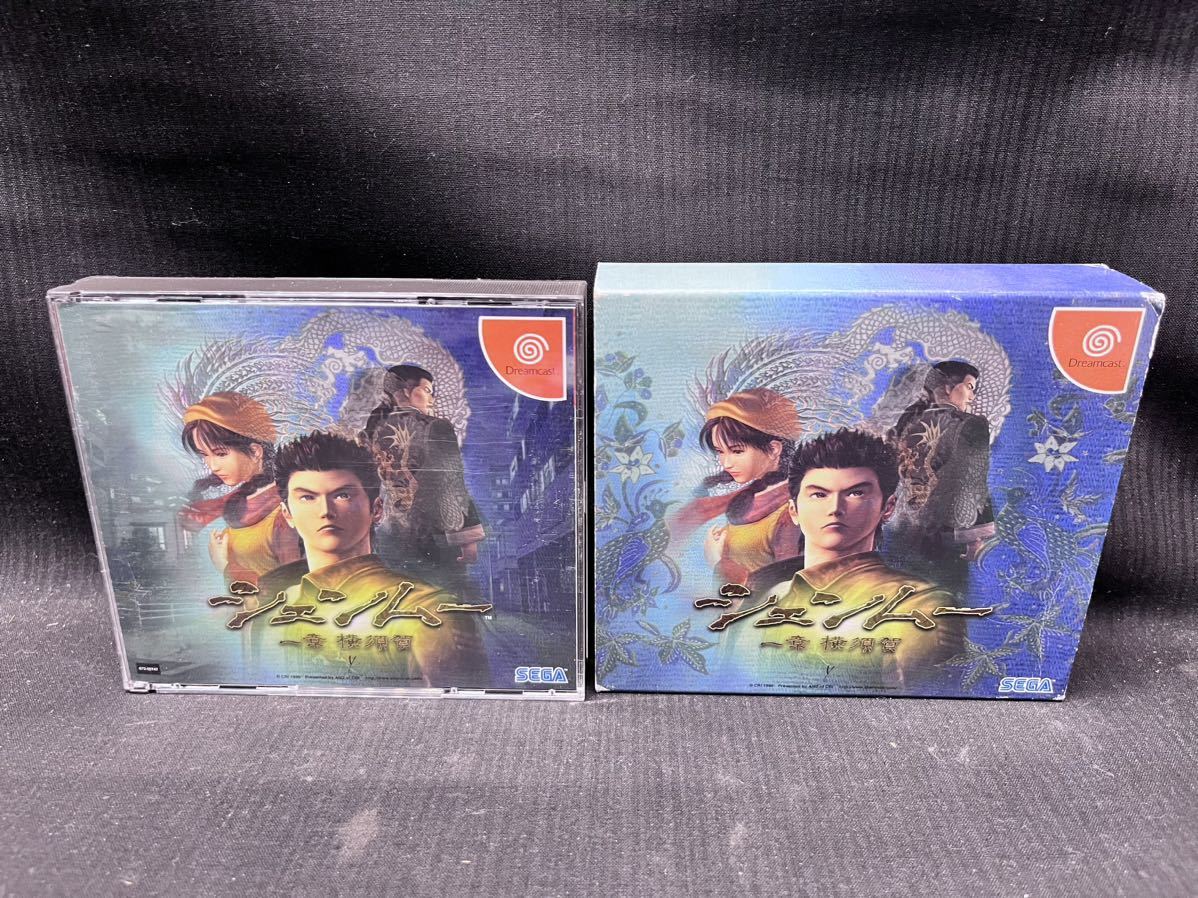 ▽Gb右446▼60 ドリームキャスト シェンムー 一章 横須賀 ジュークボックス CD まとめ Dreamcast ゲームソフト 保管品_画像2