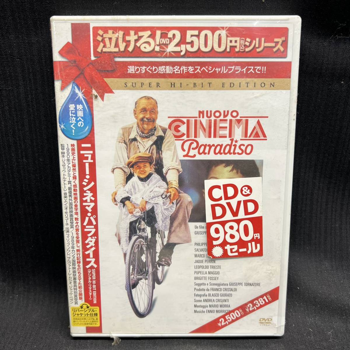 〇Gb右36〇80 映画 DVD 4本まとめ ショーシャンクの空に ニュー・シネマ・パラダイス ゴッド・クローン コードネームはファルコン 劇場