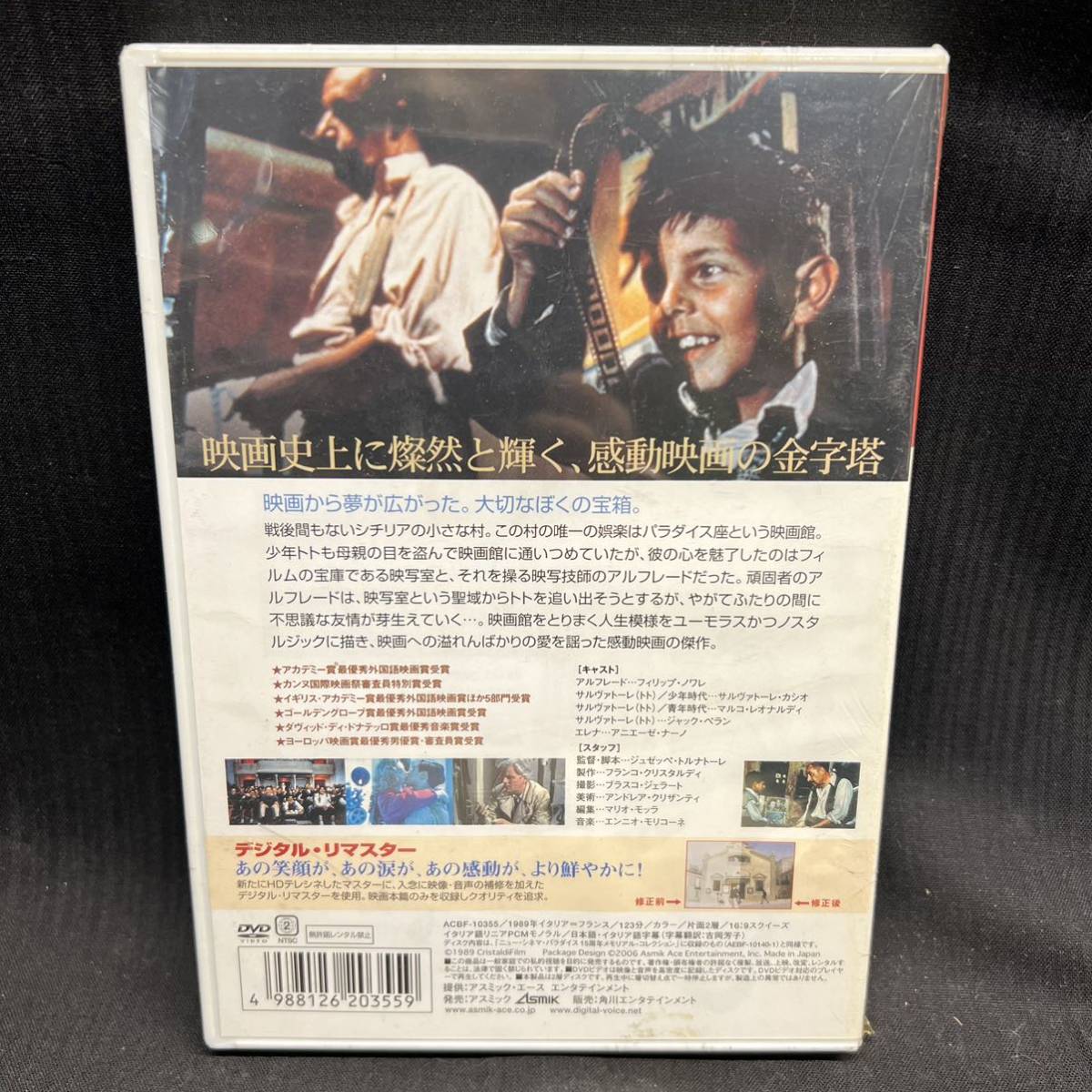 〇Gb右36〇80 映画 DVD 4本まとめ ショーシャンクの空に ニュー・シネマ・パラダイス ゴッド・クローン コードネームはファルコン 劇場