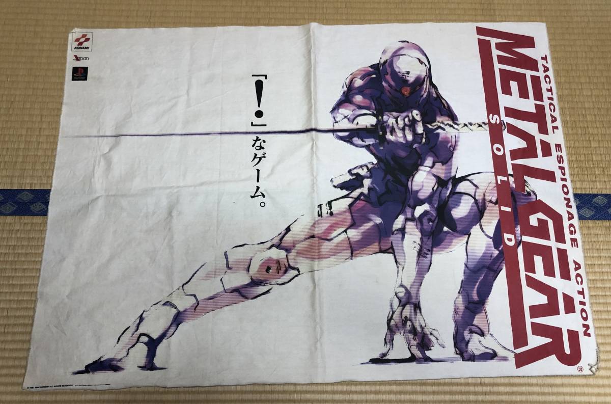 メタルギアソリッド 布ポスター 小島秀夫 テレビゲーム