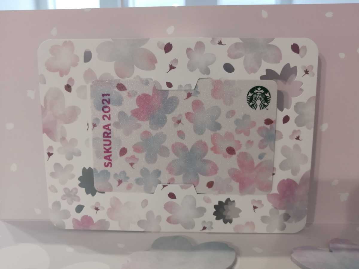 即決スターバックス オンライン限定 カード さくら 2021 桜 即決スターバックス オンライン限定 カード さくら 2021 桜