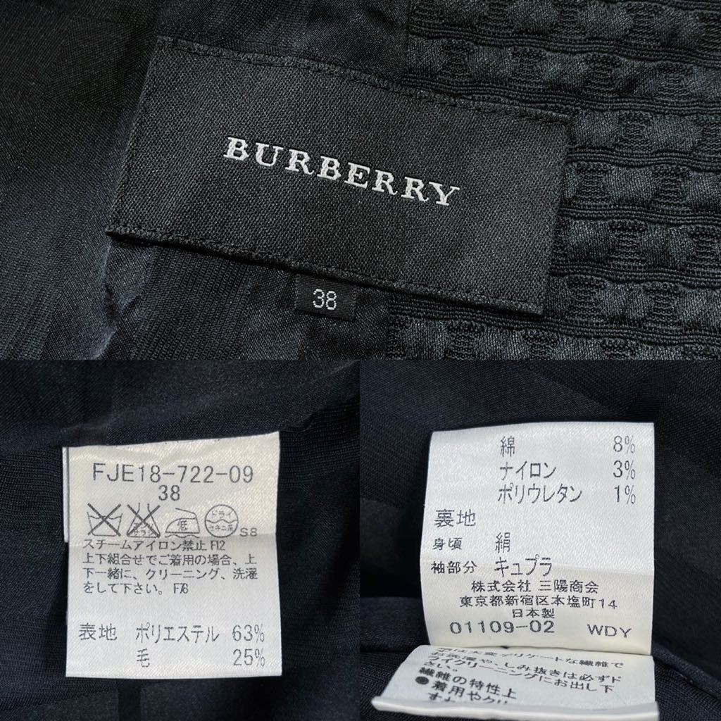 超美品BURBERRY LONDON キルティングコート 高級シルク仕様〜 参考価格12万 バーバリーcollectionモデル コート レディース