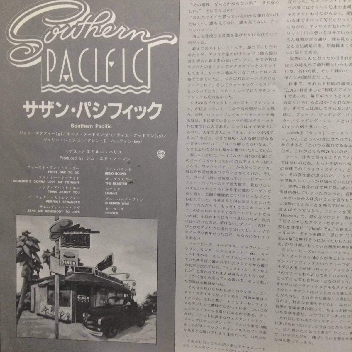 サザン・パシフィック／サザン・パシフィック　(LPレコード)　Southern Pacific/Southern Pacific、ジョン・マクフィー_画像3