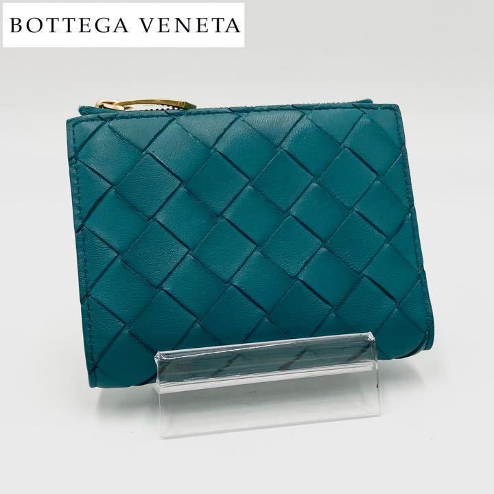 HOT安い BOTTEGA ボッテガヴェネタ 編み込み 二つ折り財布 サイズ：約9