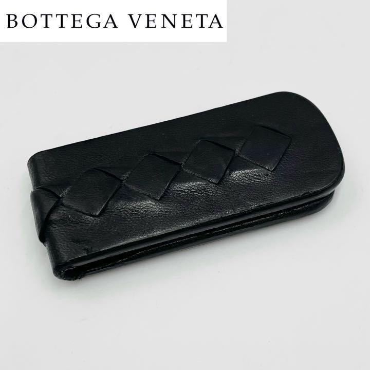 極美品 BOTTEGA VENETA ボッテガヴェネタ マネークリップ ウォレット