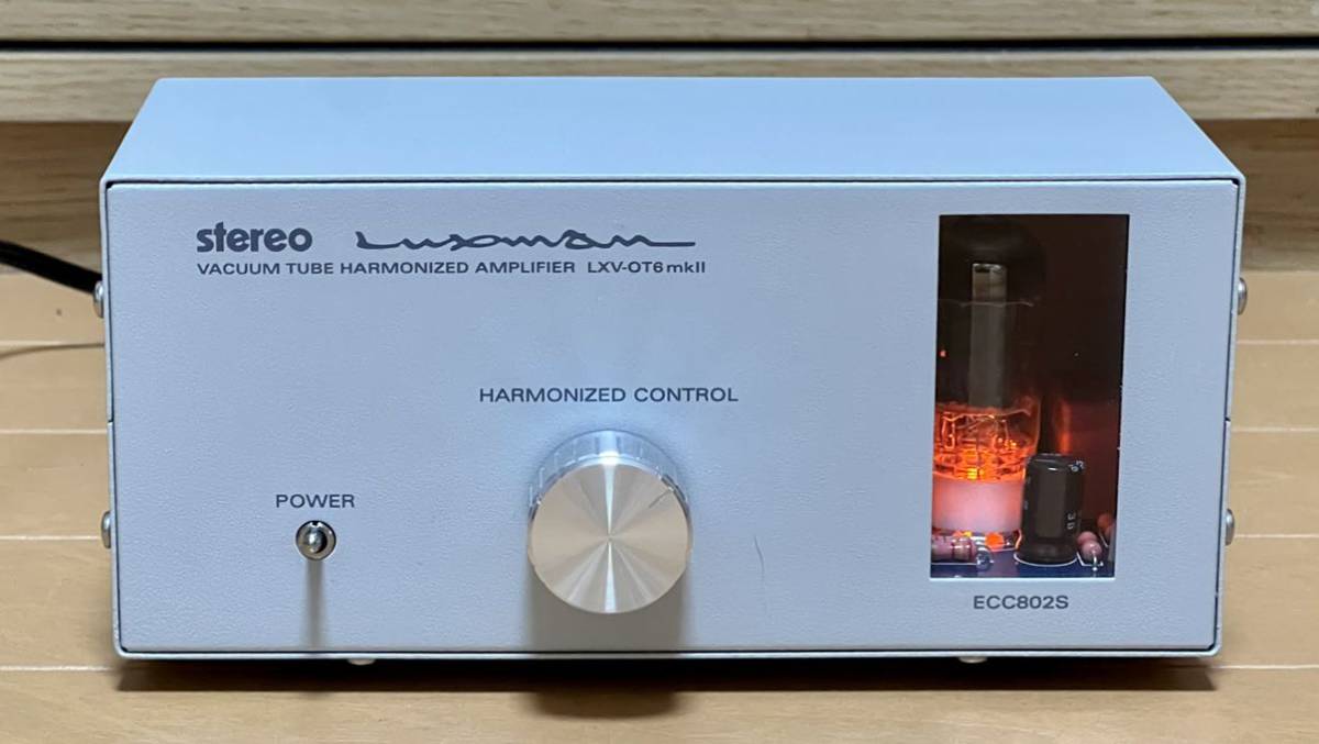 LUXMAN ラックスマン製 真空管ハーモナイザー LXV-OT6 mkII 完成済み