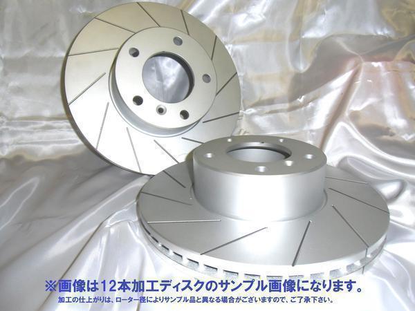 ya12-0642 Toyota Noah Voxy ZRR70W ZRR75G rear slit 1 2 ps processing brake disk rotor product number :PD3159012SL12