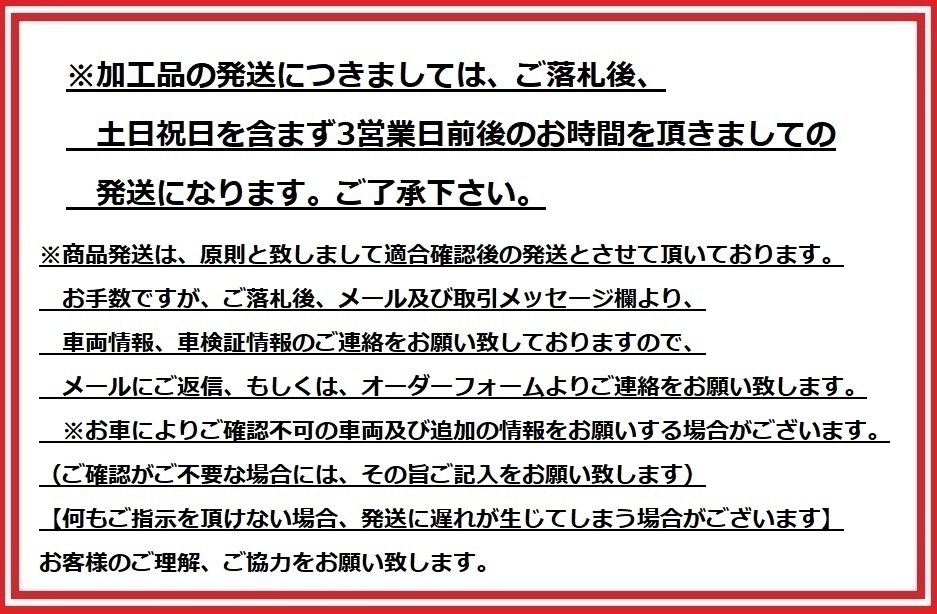 yss6-00643 トヨタ ノア ヴォクシー ZWR80G ZRR80G リアスリット6本加工ブレーキディスクローター 品番：PD3159012SL6_画像2