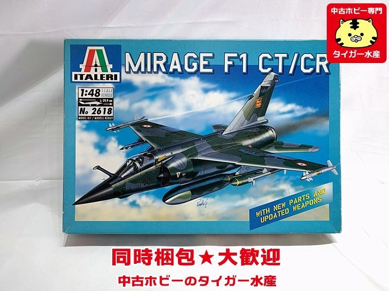 Yahoo!オークション - イタレリ 1/48 ミラージュ F1 CT/CR 2618 Yahoo!オークション - イタレリ 1/48 ミラージュ F1 CT/CR 2618