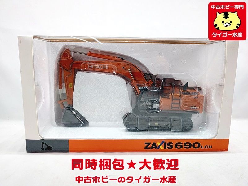 Yahoo!オークション - 建機 ミニカー 1/50 日立 ZX690 LCH Yahoo!オークション - 建機 ミニカー 1/50 日立 ZX690 LCH