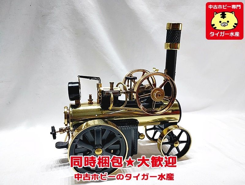 WILESCO 蒸気エンジン付トラクター D430 画像参照 ミニカー 同時梱包OK