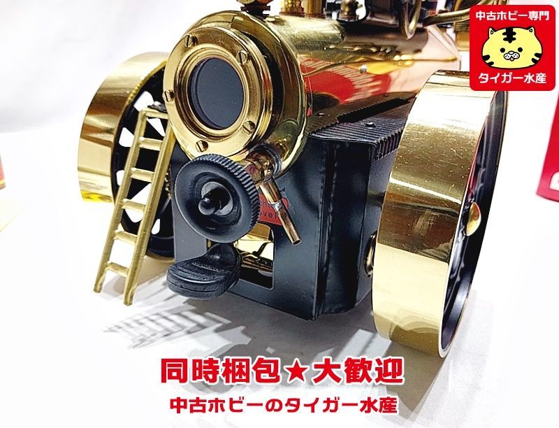 WILESCO 蒸気エンジン付トラクター D430 画像参照 ミニカー 同時梱包OK