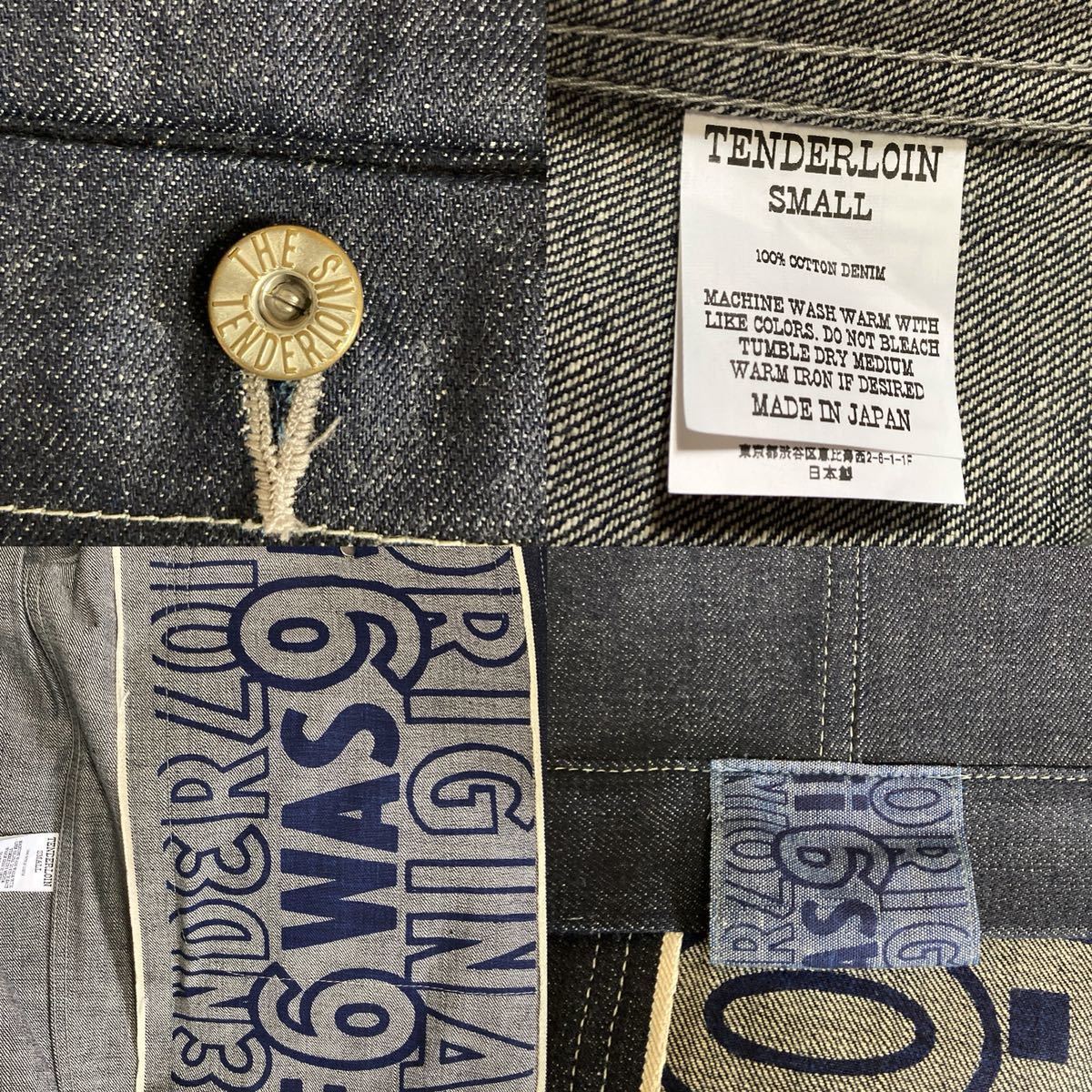 即決】新品未使用 22SS Sサイズ テンダーロイン DENIM JKT デニム