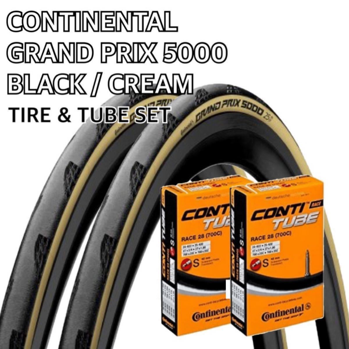桜瑪瑙 Continental Grand Prix 5000 25Cチューブセット 通販