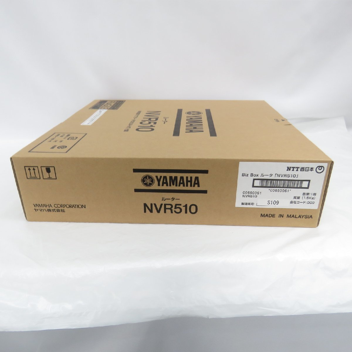未使用品】YAMAHA ヤマハ 有線ブロードバンドルーター NVR510