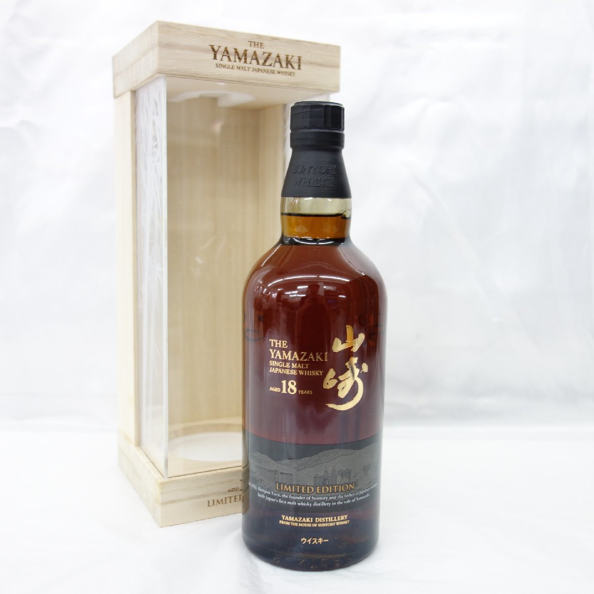 うぐいす様専用 山崎 LIMITED EDITION 2016 新品未開封 クリアランス