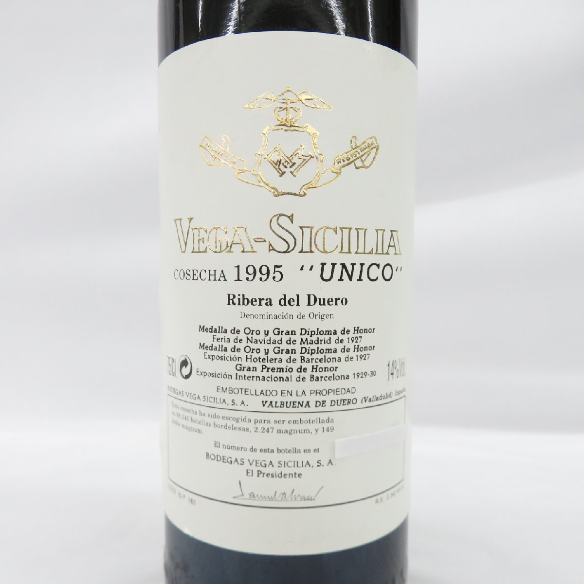 未開栓】Vega Sicilia UNICO ベガ・シシリア ウニコ 1995 赤 ワイン