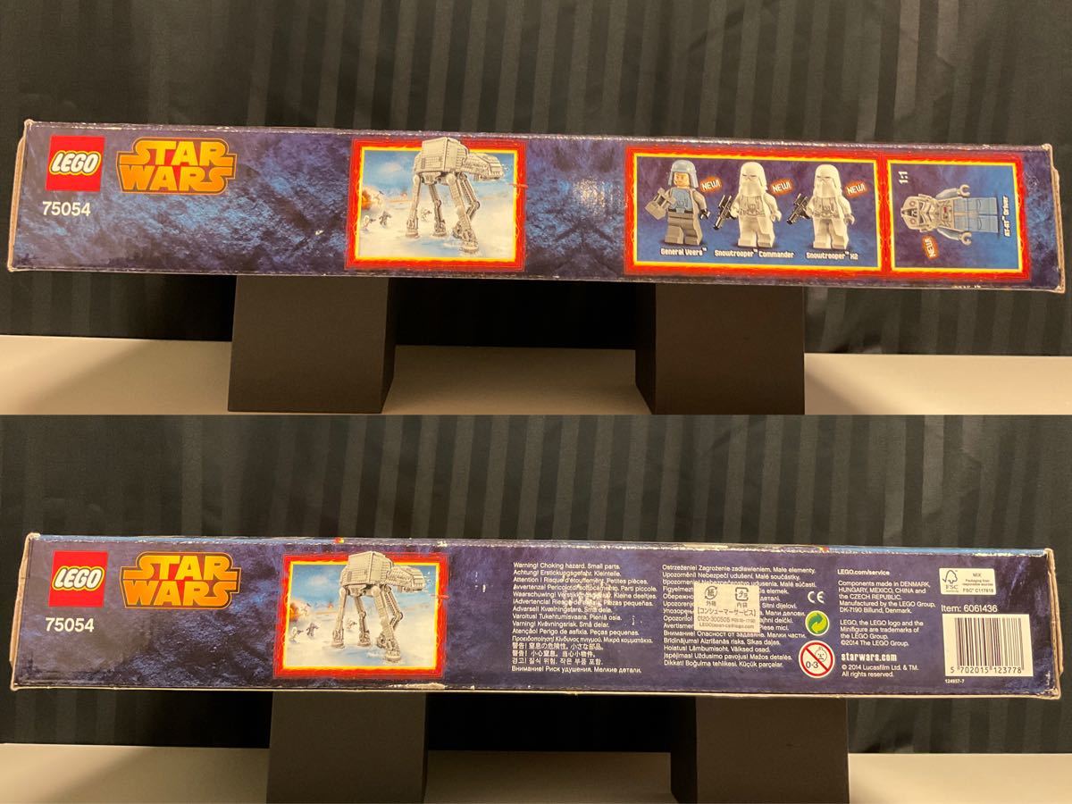 ■レゴ スターウォーズ AT-AT 75054 未開封 未使用品 3