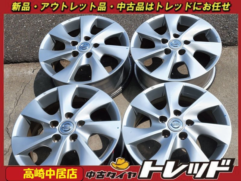 おトク】-高崎中居店 新品ホイール スタ•ッドレス 4本セット Humanline