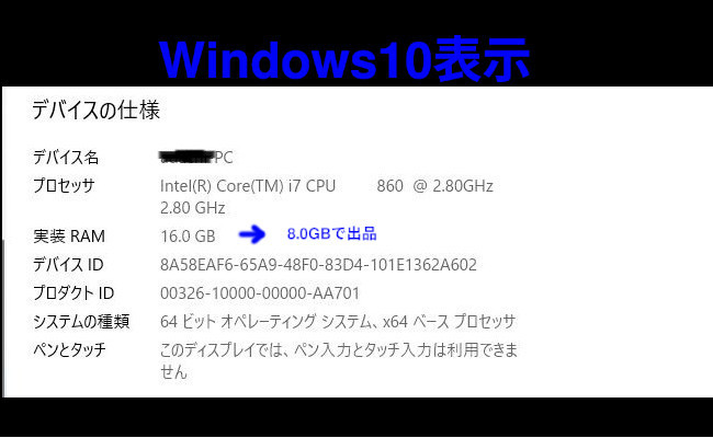 CPU付きマザーボード Core i7 + P7P55D メモリ付き グラフィックボード付き 動作確認済 10