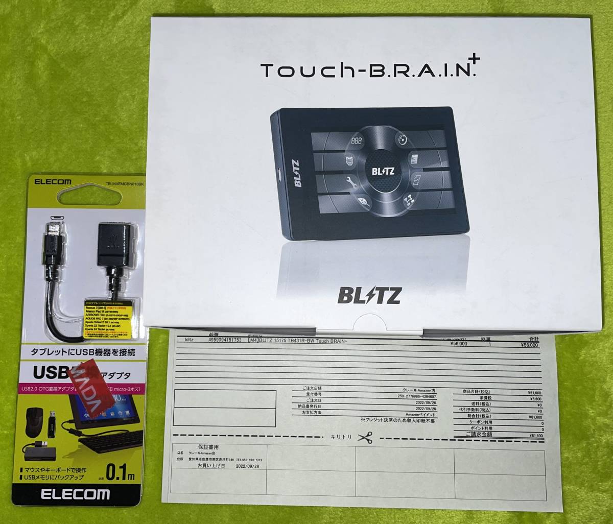 贈り物 BLITZ touch-BRAIN ブリッツ タッチブレイン ienomat.com.br