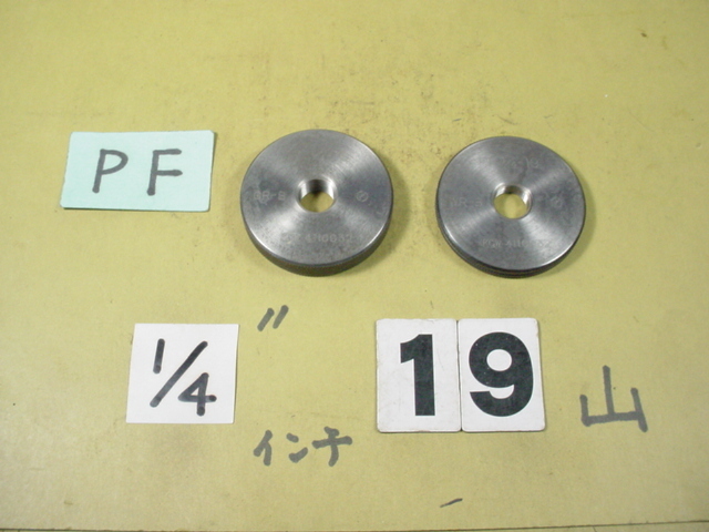 PF1/4 GR-B/WR-B ガスネジ リングゲージ 使用感有中古品 PF1/4 GR-B/WR-B ガスネジ リングゲージ 使用感有中古品