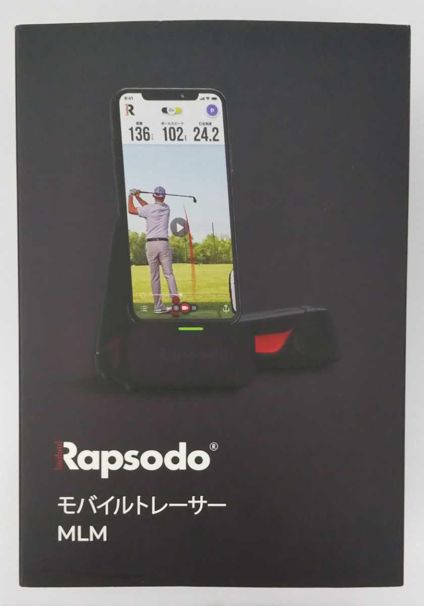 rapsodo モバイルトレーサー