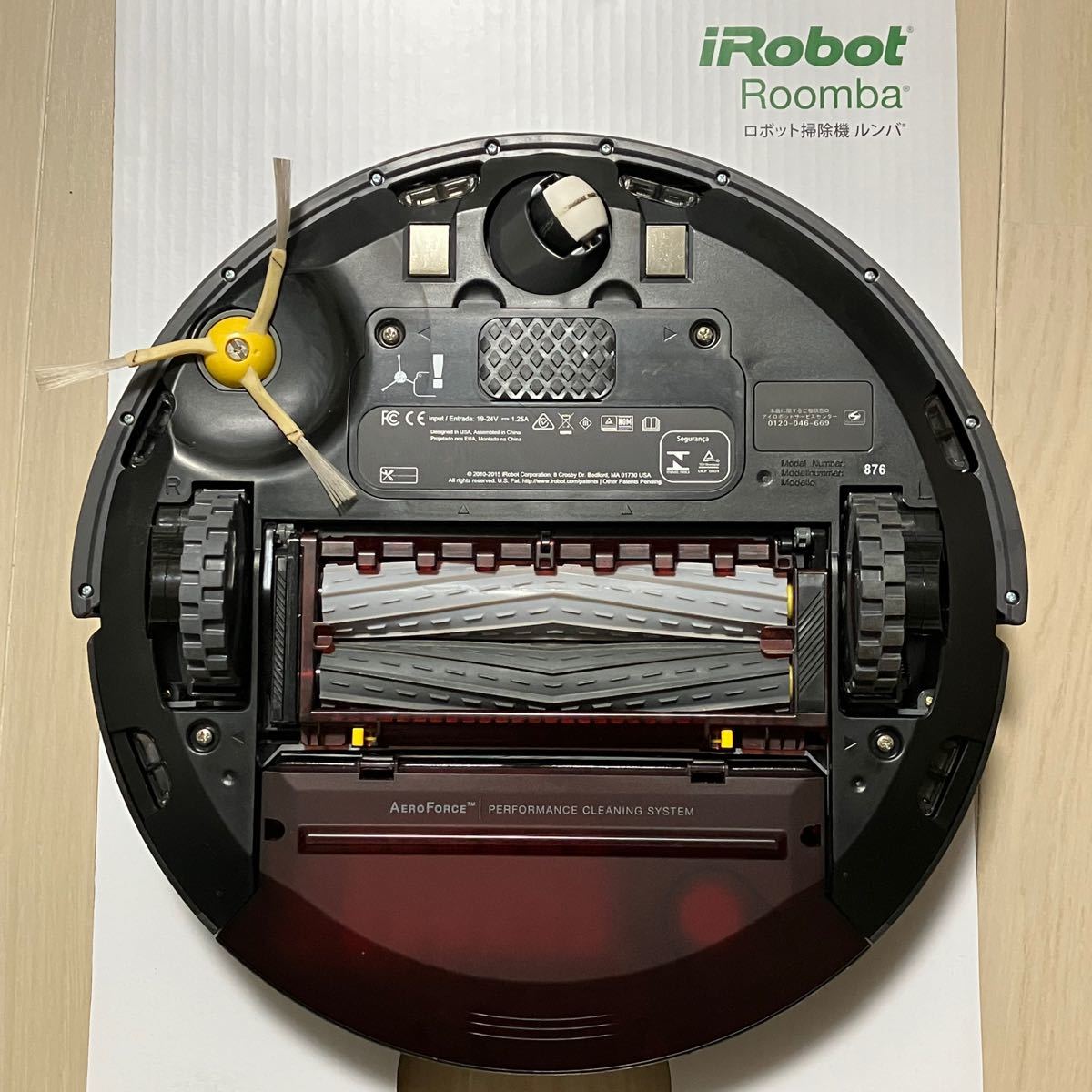 美品 ルンバ876 iRobot ロボット掃除機 Roomba アイロボット 美品 ルンバ876 iRobot ロボット掃除機 Roomba アイロボット