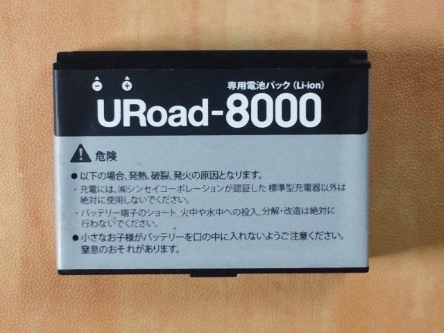 ヤフオク! - A930【容量判定済＞優良品 UROAD-8000 電池パ...