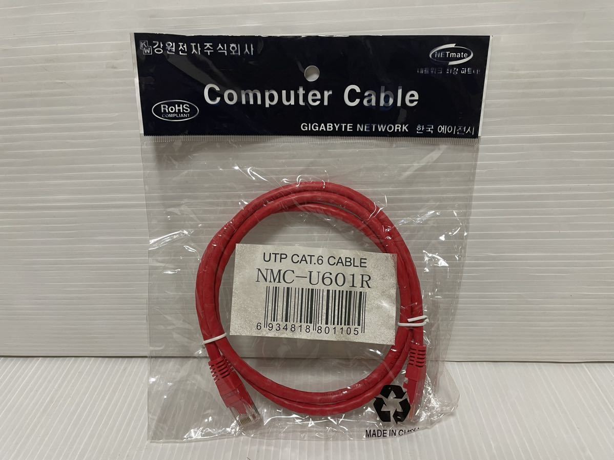 [ нераспечатанный товар ]LAN кабель 1m NMC-U601R RoHS COMPLIANT 10 шт. комплект 