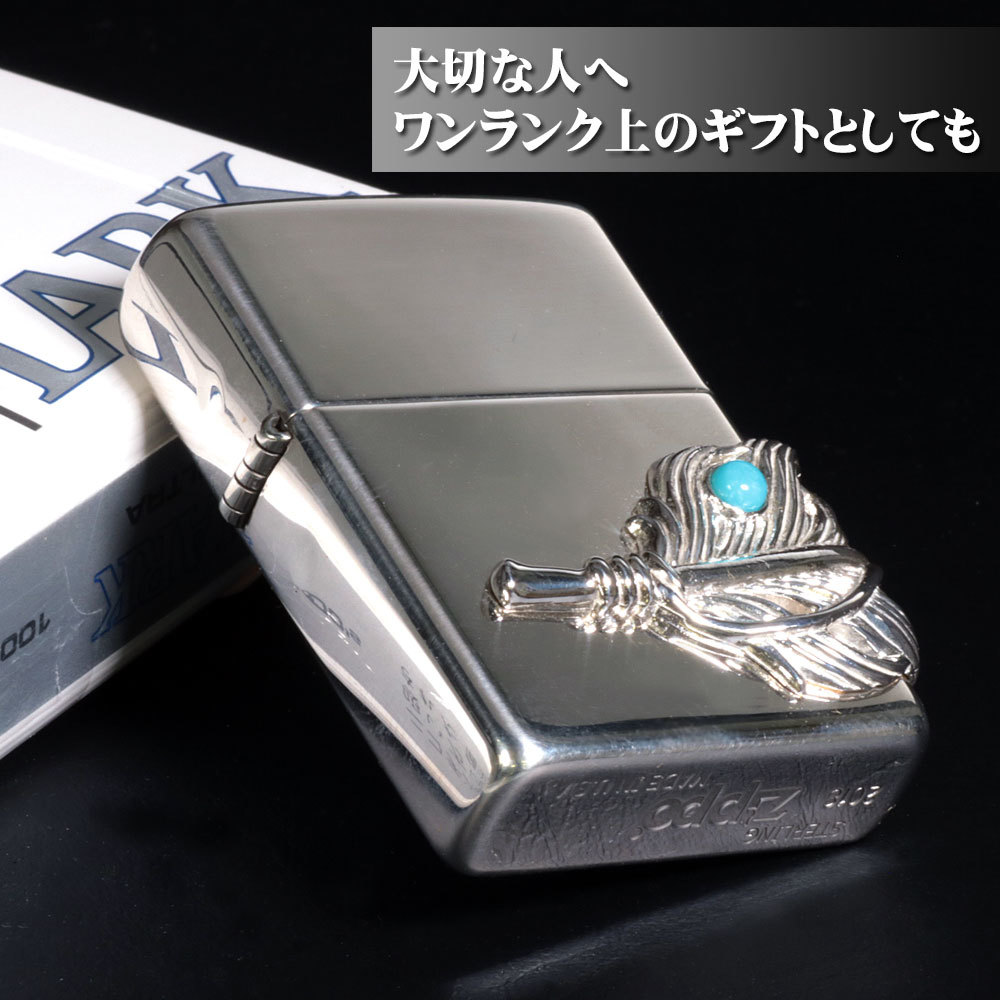 2022年9月入荷分より価格改定となりました！zippo(ジッポー）スターリングシルバー ビッグフェザーメタル 受注生産　送料無料_画像7