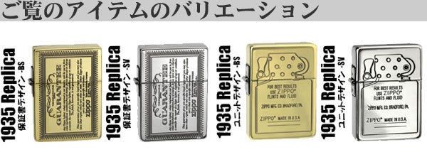 zippo(ジッポーライター) 1935レプリカ 保証書柄デザイン ギャランティ SV シルバーイブシ 送料無料【ネコポス対応】_画像7