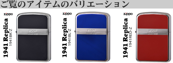 zippo(ジッポーライター)1941年復刻レプリカ　銀メッキ+ブルー【ネコポス対応】_画像6