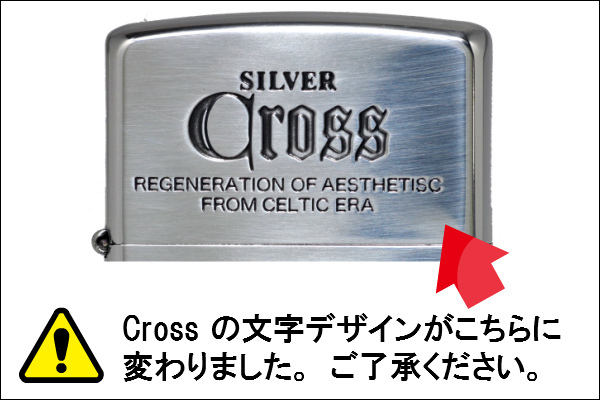 【ZIPPO】限定クロスメタルジッポJ【ネコポス対応可】_画像4