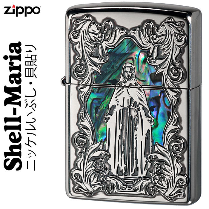 zippo(ジッポーライター)シェル（貝貼り）マリア　ニッケルいぶし【ネコポス対応可】_画像1