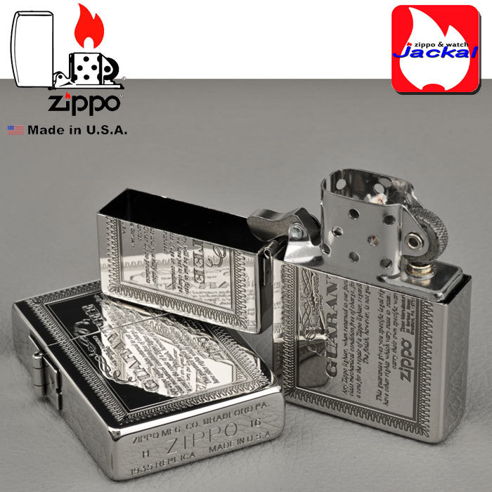 zippo(ジッポーライター) 1935レプリカ 保証書柄デザイン ギャランティ SV シルバーイブシ 送料無料【ネコポス対応】_画像5