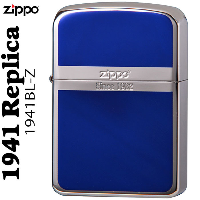 zippo(ジッポーライター)1941年復刻レプリカ　銀メッキ+ブルー【ネコポス対応】_画像1