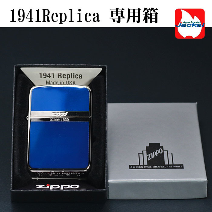 zippo(ジッポーライター)1941年復刻レプリカ　銀メッキ+ブルー【ネコポス対応】_画像4