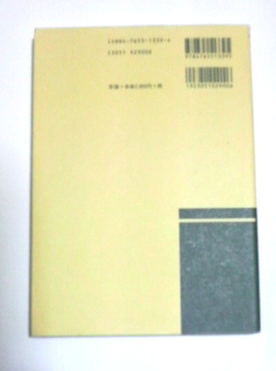 水理学　吉川秀夫著　※読めれば良い人向け　送料185円_画像2