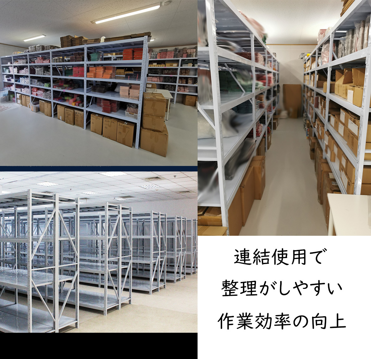 耐荷重200㎏/段★新品★引取限定★大型ラック横幅200cm スチールラック 中量　倉庫用ラック　業務用ラック　スチール棚　ボルトレス_画像6