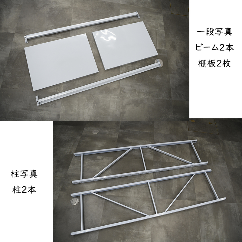 耐荷重200㎏/段★新品★引取限定★大型ラック横幅200cm スチールラック 中量　倉庫用ラック　業務用ラック　スチール棚　ボルトレス_画像8