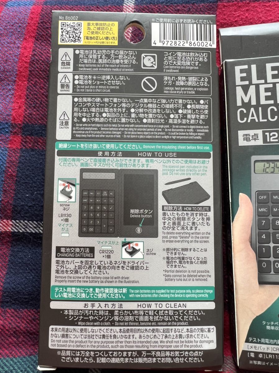 DAISO 人気商品　品薄　電子メモパッド　電卓_画像2