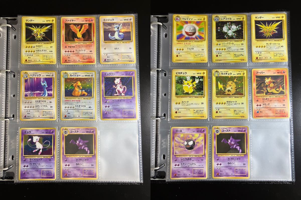 極美品】旧裏 ポケモンカード 図鑑コンプリート 151種+絵柄違い8 極美品】旧裏 ポケモンカード 図鑑コンプリート 151種+絵柄違い8