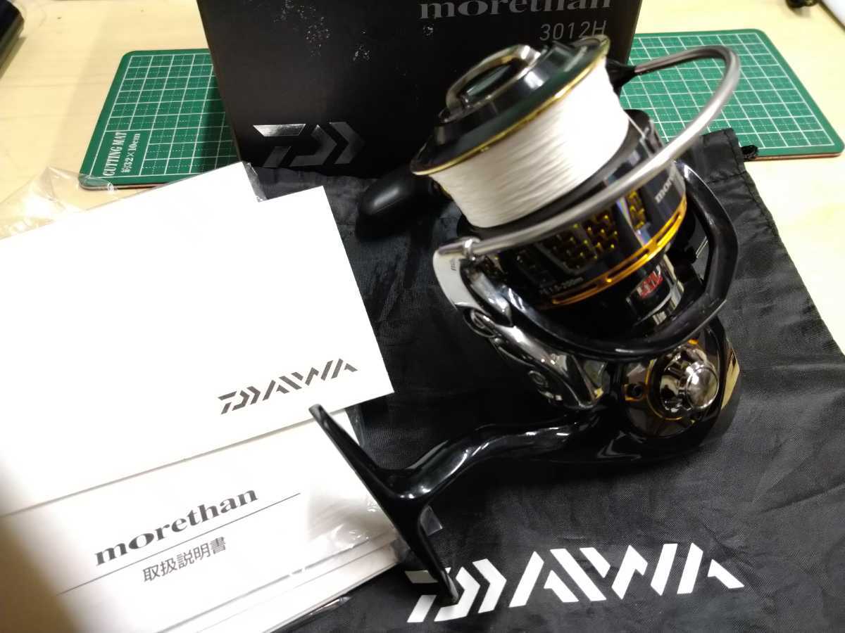 【翌日発送可能】フィッシングダイワ 14 モアザン 3012H DAIWA morethan 品 - oraunion.org