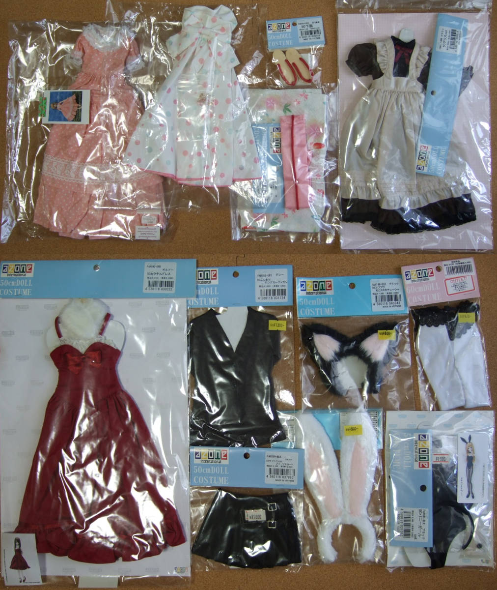 50cmサイズ ドール衣装詰め合わせ uberserra.com.br