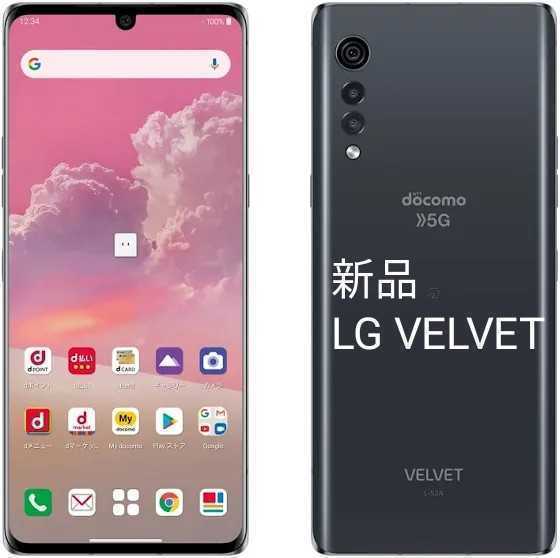 新品】LG VELVET L-52A グレー SIMフリー ドコモ ⑲