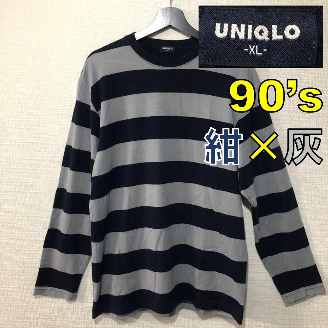 90's OLDUNIQLO オールドユニクロ ボーダー カットソー 長袖 古着 - T