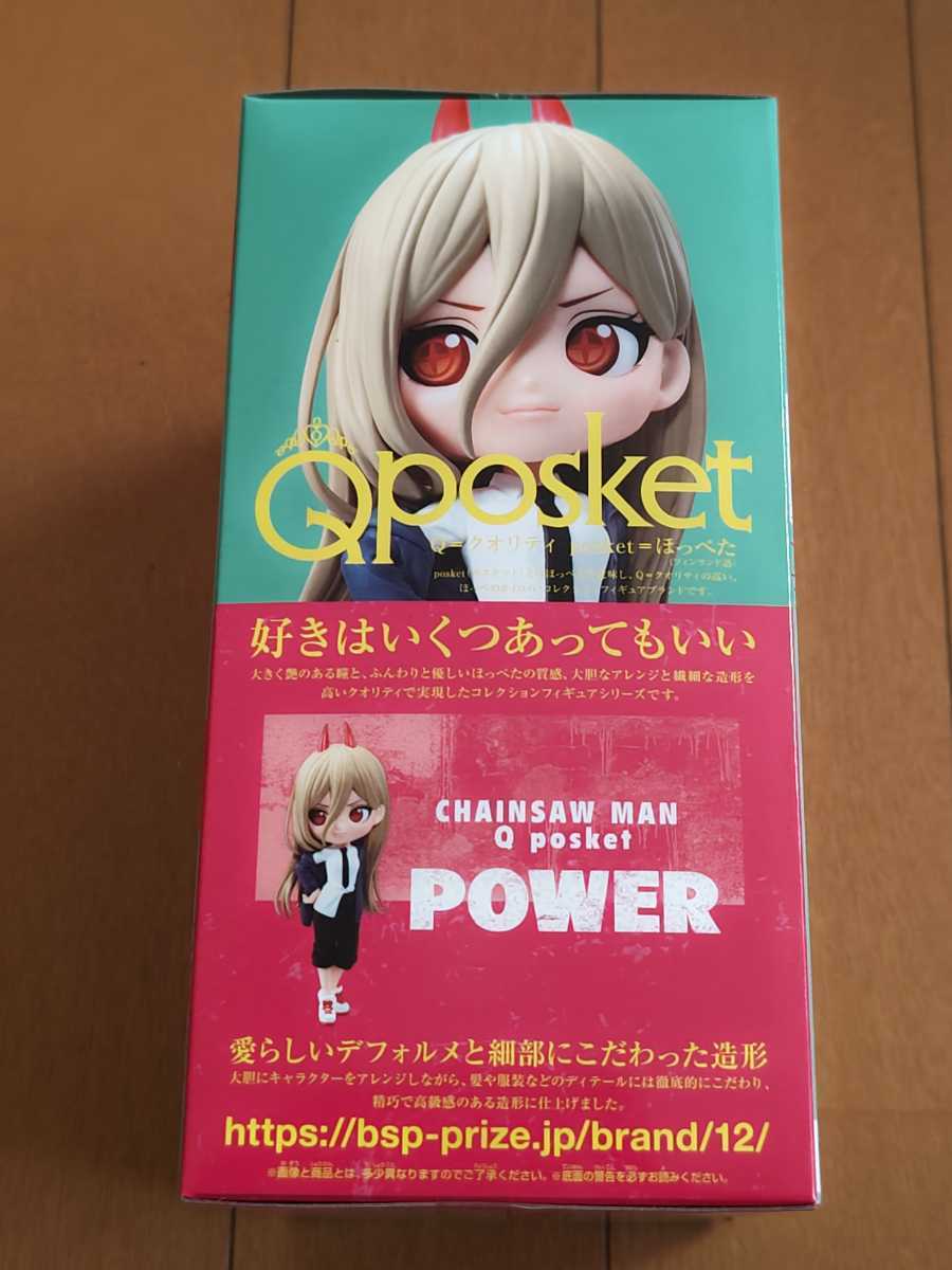 Dettagli dell'articolo 未開封チェンソーマン Qposket パワー