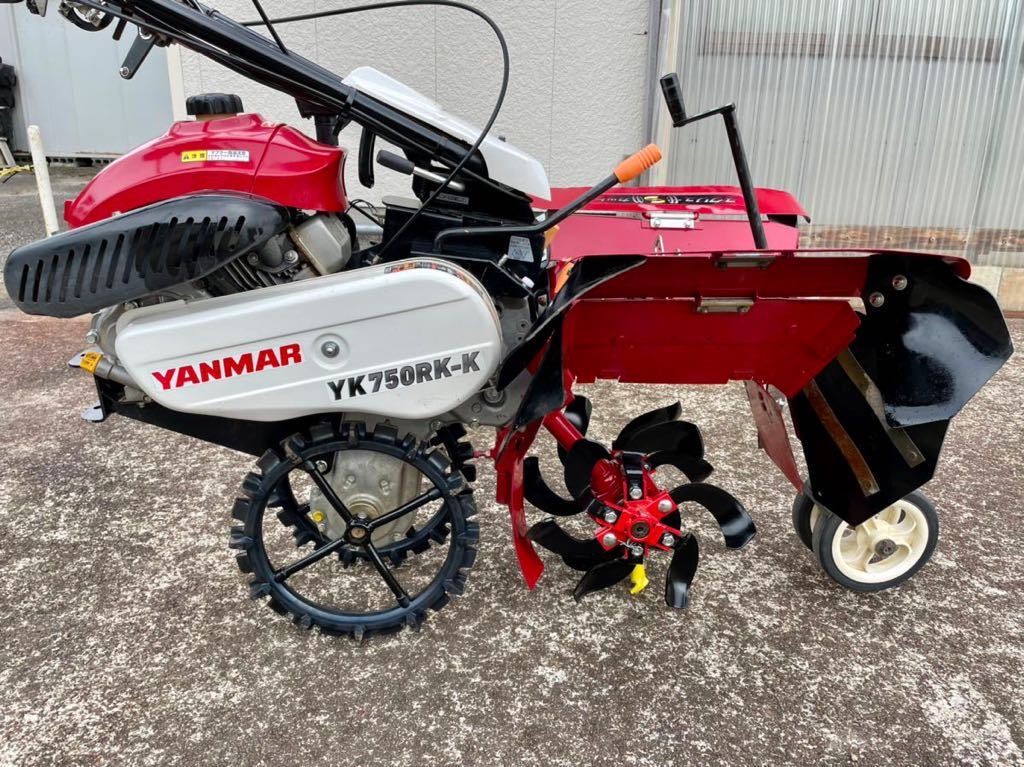 現行ハイスペックネギ管理機 ヤンマー YK750RK-K スクリューカットで残耕なし 延長付き中耕ローター付き ネギ溝掘り土寄せ埋戻し 配送OK 4