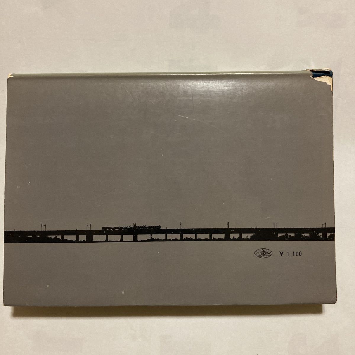 私鉄電車ガイドブックシリーズ④ 近鉄/1970年1月◇誠文堂新光 私鉄電車ガイドブックシリーズ④ 近鉄/1970年1月◇誠文堂新光
